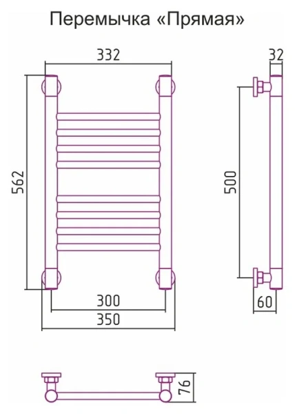 Полотенцесушитель водяной Сунержа Богема+ 0220-5030 30х50 см перемычка прямая - фото 3