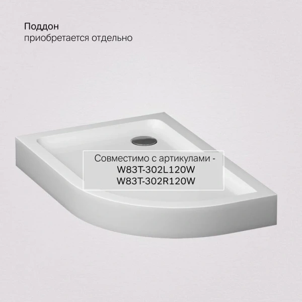 Душевой уголок Am.Pm Like 120x80 см стекло тонированное, профиль глянцевый хром, в наличии - фото 10