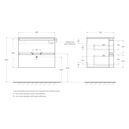 Схема - фото 10