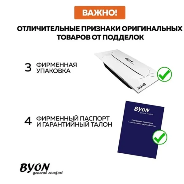 Чугунная ванна Byon Vilma Ц0000285 120 х 70 см, без ручек, цвет белый, белые - фото 8