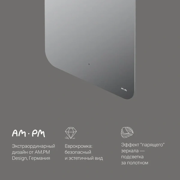 Зеркало с подсветкой Am.Pm X-Joy 60 см со скругленными углами, недорого - фото 9