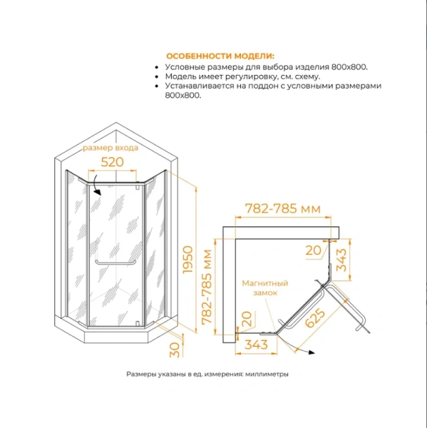 Душевой уголок RGW Passage PA-081B 80х80 см профиль черный, стекло прозрачное - фото 2