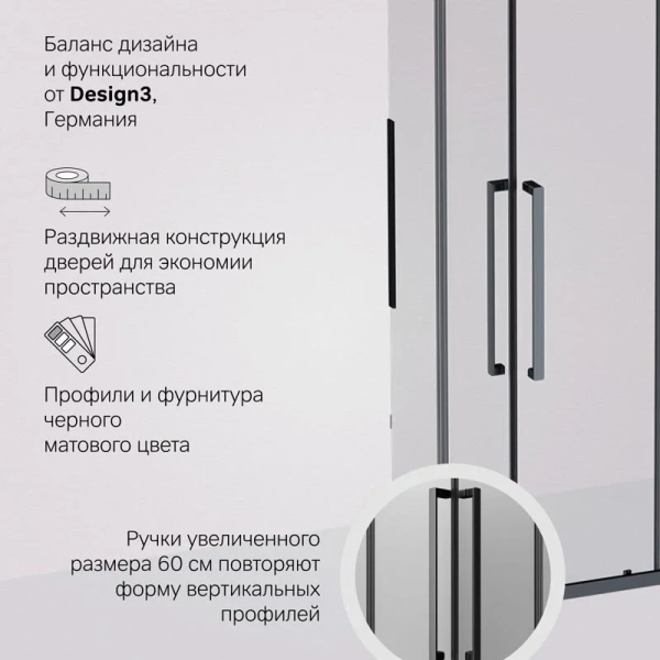 Душевой уголок Am.Pm Func 90x90 см профиль черный, стекло прозрачное, раздвижные - фото 7