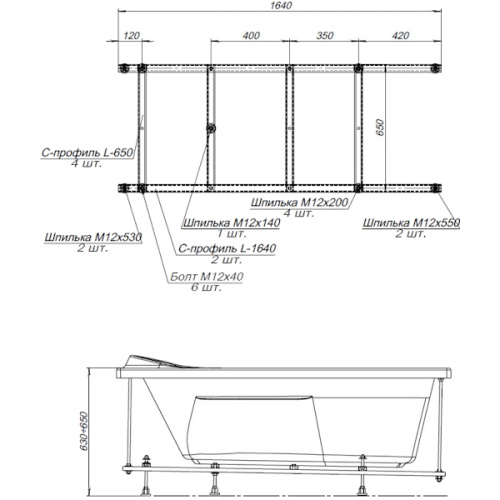 Схема - фото 5
