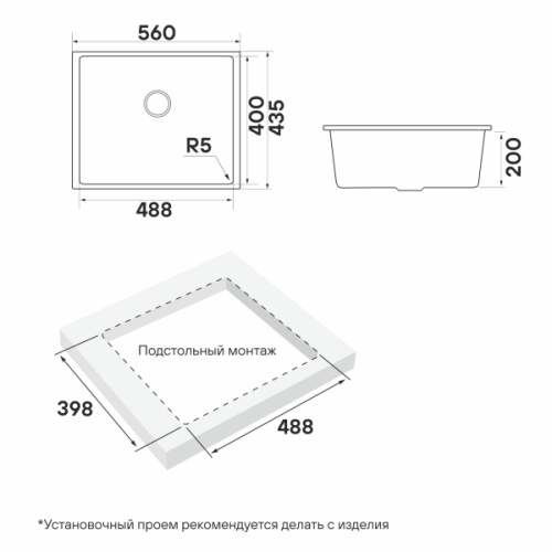 Мойка для кухни Paulmark Neo classic 56 см Urban grey - фото 3