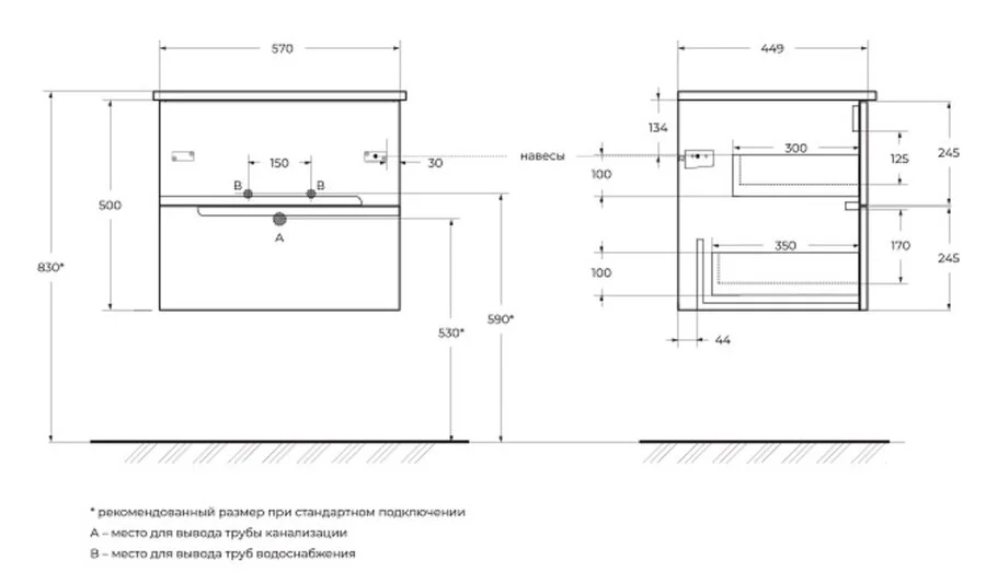 Тумба с раковиной подвесная Cezares DUET-600-2C-SO 60 см с двумя ящиками, в наличии, нет в наличии - фото 2