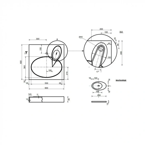 Раковина над стиральной машиной СанТа Луна 60 см с кронштейнами - фото 2