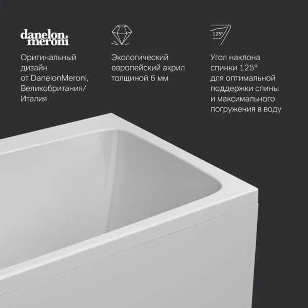 Ванна акриловая Am.Pm Func W84A-160-070W-A 160x70 прямоугольная, приставные - фото 7