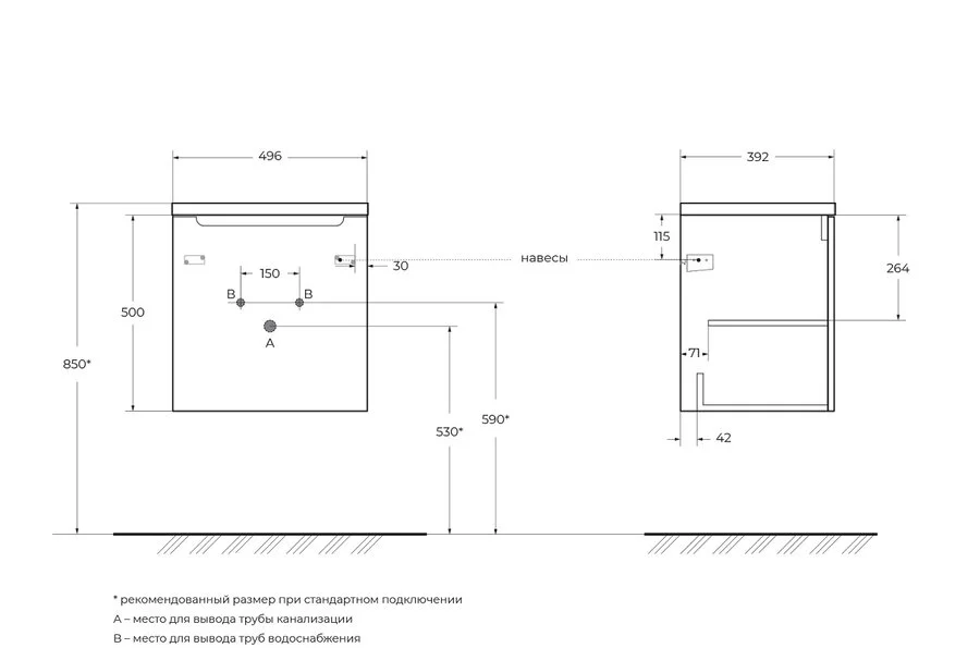 Тумба под раковину подвесная BelBagno Etna 50 см с левосторонней дверцей rovere nature, по запросу - фото 2