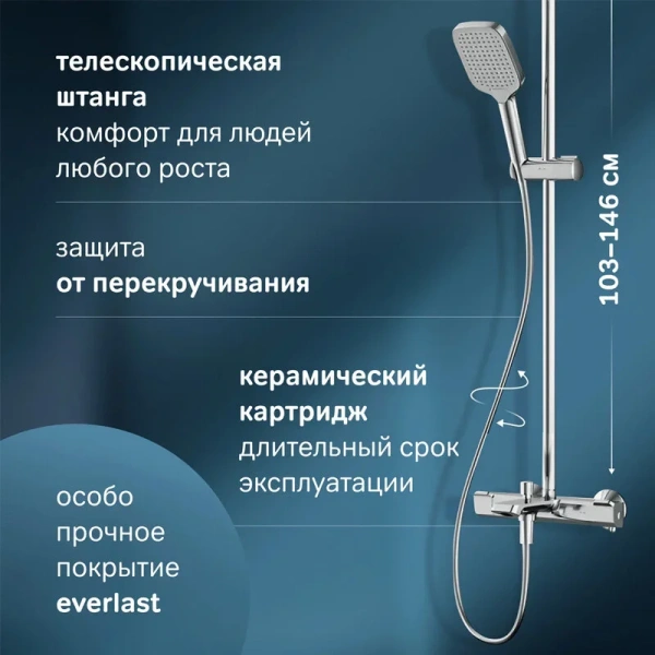 Душевая стойка Am.Pm Func хром - фото 4