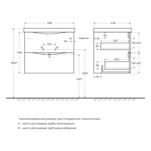 Схема, окрашенные - фото 9