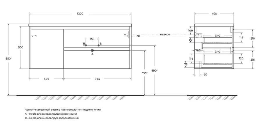Тумба под раковину подвесная BelBagno Kraft 120 см правосторонняя Rovere Tabacco - фото 2