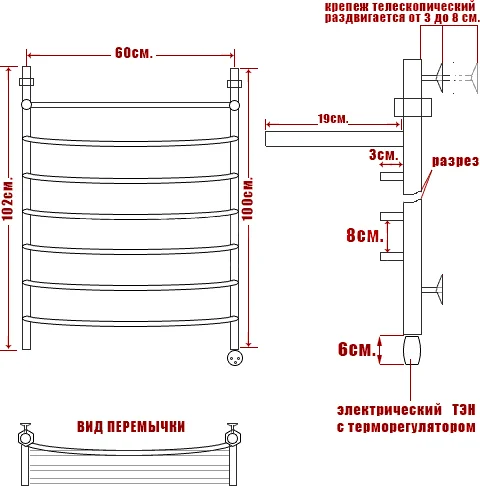 Полотенцесушитель электрический Ника Arc ЛД ВП 100/60 см с полочкой - фото 3