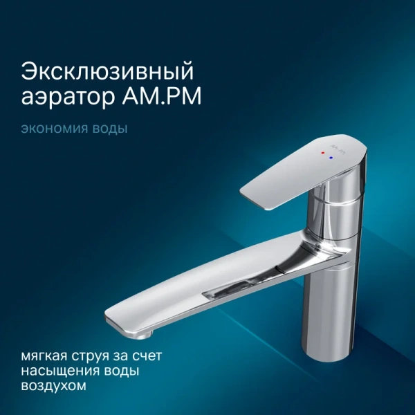 Смеситель для кухни AM.PM Gem хром - фото 4