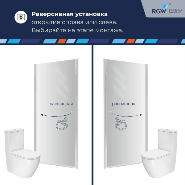 Душевая дверь в нишу RGW Dolphin TN-03 54930309 90 см распашная, прозрачные, рифленые - фото 7