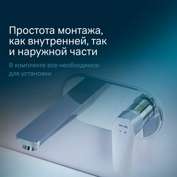 Смеситель для раковины Am.Pm Gem F90A722 с внутренней частью, в наличии - фото 8