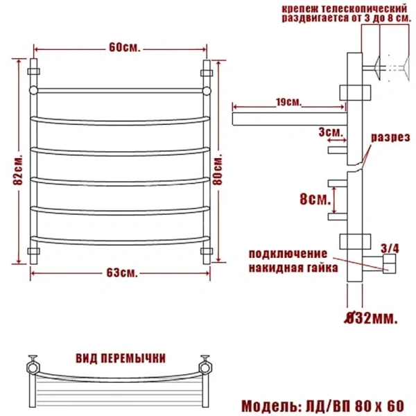 Полотенцесушитель водяной Ника Arc 80x60 см хром, современные, hi-tech - фото 2