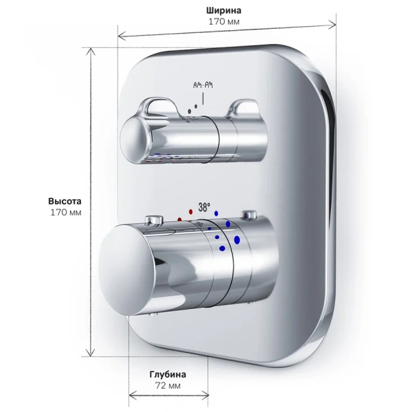Схема - фото 9