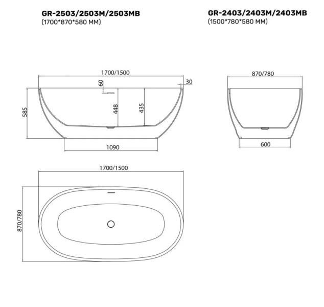 Ванна акриловая Grossman Classic 170x87 см черная матовая - фото 2