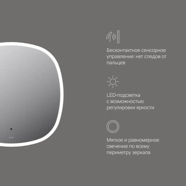 Зеркало с подсветкой Am.Pm Func 65 см равностороннее, нет в наличии index_1 - фото 9