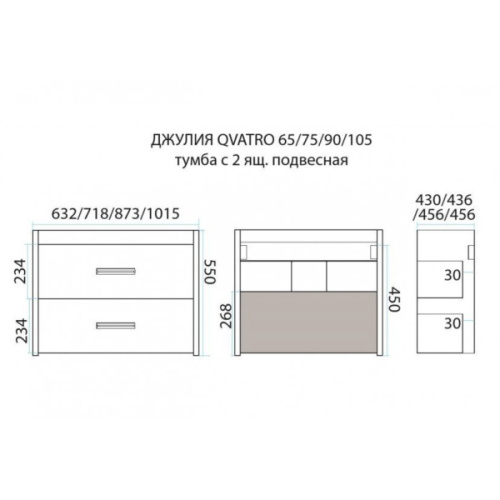 Схема - фото 9