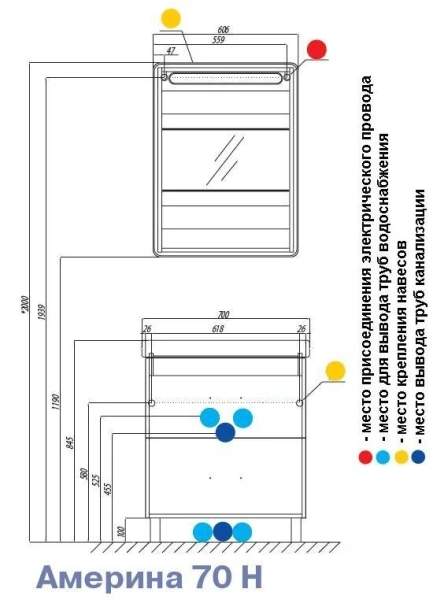 Тумба с раковиной напольная Акватон Америна Н 1A169301AM 70 см с двумя выдвижными ящиками, в наличии, нет в наличии - фото 2