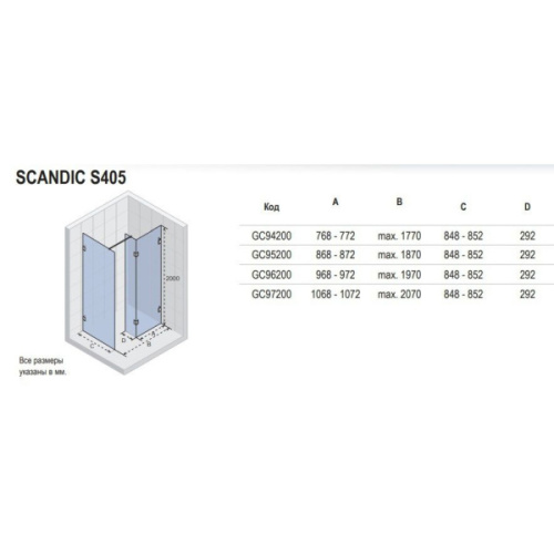 Душевой уголок Riho Scandic S405 GC94200 180 см - фото 2