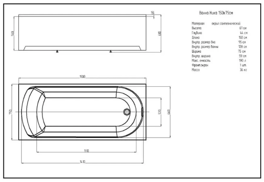 Ванна акриловая Акватек Ника 150x75 см прямоугольная, 150x75 см - фото 4