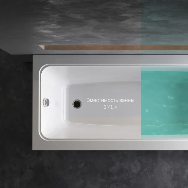 Ванна акриловая Am.Pm Gem 170х75 см белая, белые - фото 8