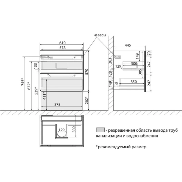 Тумба с раковиной подвесная Lemark Olivia LM08OL65T 65 см 2 ящика, современная, hi-tech - фото 3