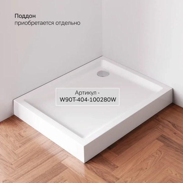 Душевой уголок Am.Pm X-Joy 100x80 см профиль хром матовый - фото 4