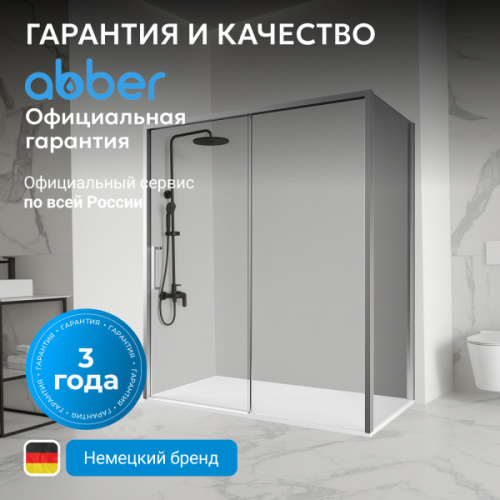 Душевой уголок Abber Komfort 150x100 см профиль хром, с низким поддоном - фото 8