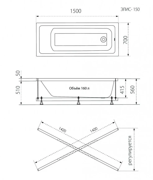 Ванна акриловая Triton Стандарт Элис Щ0000071923, 150 x 70 см, белая - фото 2