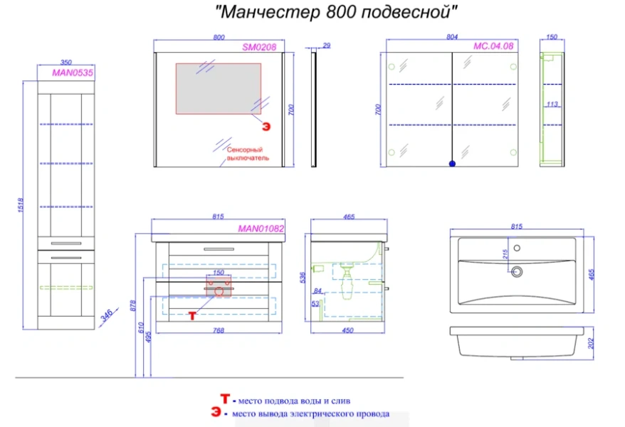 Тумба с раковиной подвесная Aqwella Манчестер MAN01082 80 см с двумя ящиками, моноблок - фото 5