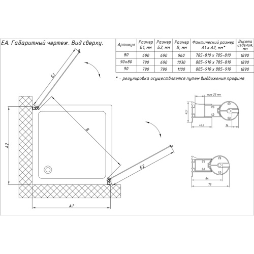 Схема, квадратные - фото 2