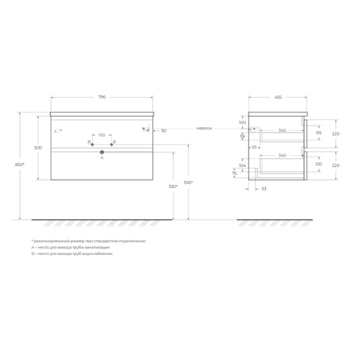 Схема - фото 10