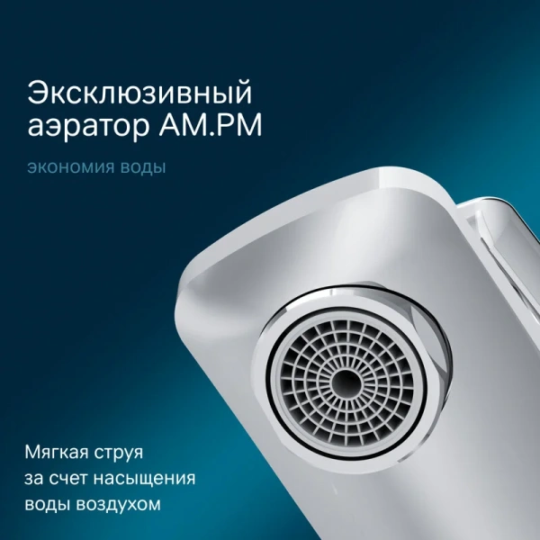 Смеситель для умывальника AM.PM Gem с гигиеническим душем - фото 4