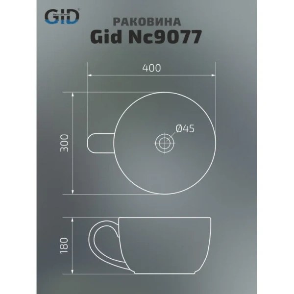 Раковина GID Creativo Nc9077 40 см черная - фото 2