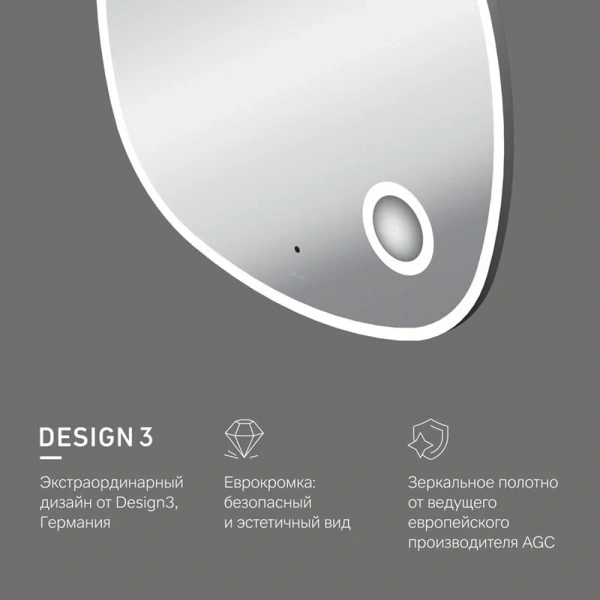 Зеркало с подсветкой Am.Pm Func 80 см с ИК сенсором, 80 см - фото 5