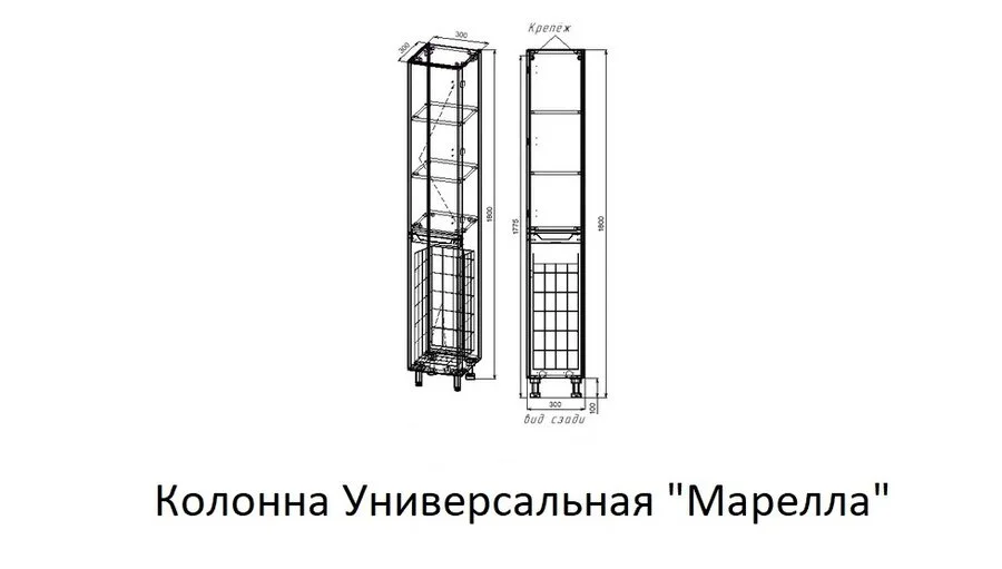 Шкаф-пенал Style Line Марелла Люкс Plus 30 см левый, белый глянец, по запросу - фото 2