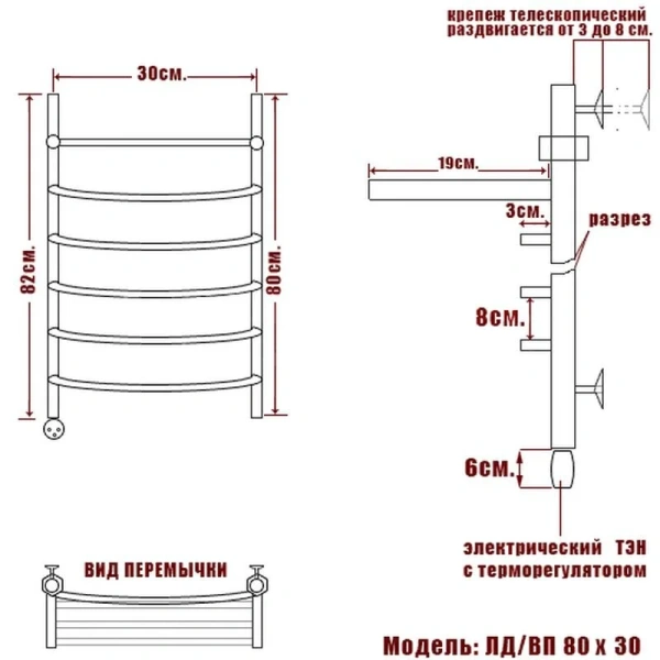 Полотенцесушитель электрический Ника Arc 80х30 см левый, лесенка, вертикальные - фото 4