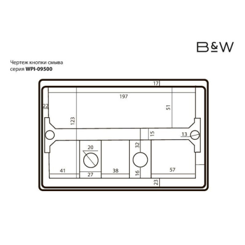 Схема, в наличии - фото 2