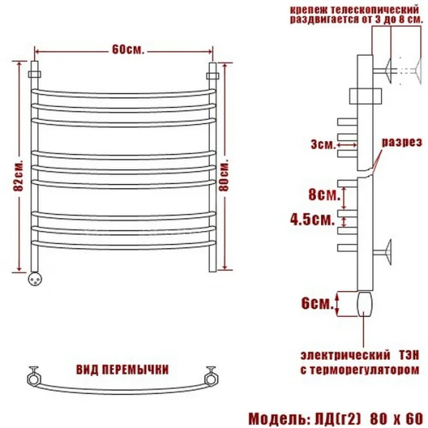 Полотенцесушитель электрический Ника Arc ЛД Г2 80/60 см с терморегулятором - фото 2