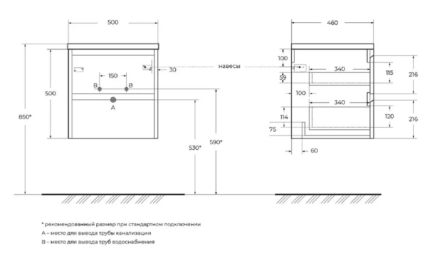 Тумба под раковину подвесная BelBagno Kraft 50 см Rovere Galifax Bianco, в наличии - фото 2