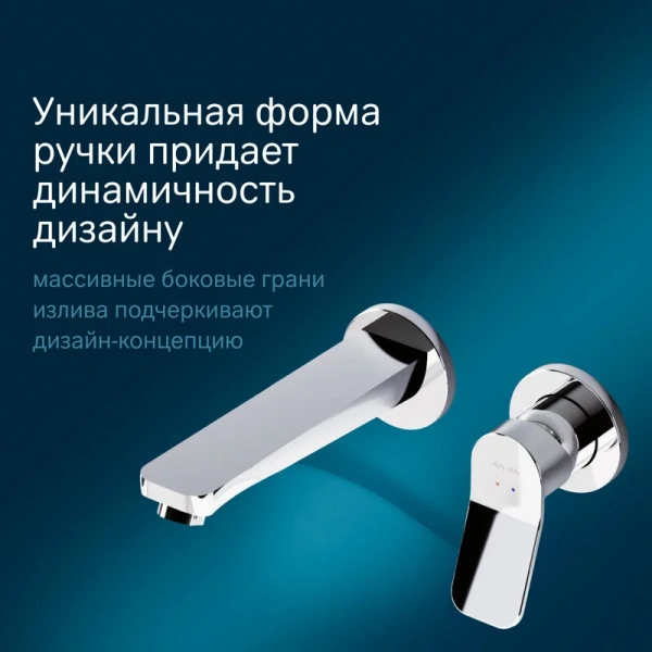Смеситель для раковины Am.Pm X-Joy хром, однорычажные, двухрычажные - фото 7