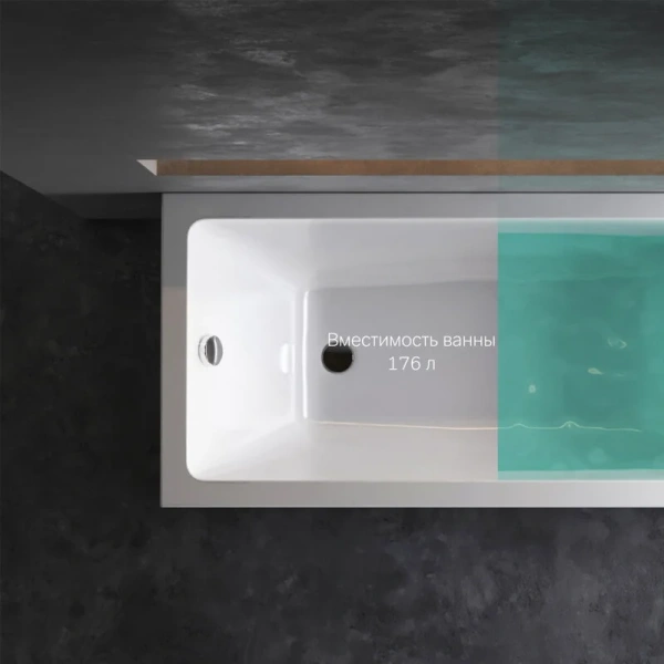 Ванна акриловая Am.Pm Gem 150x70 белая, белые - фото 8
