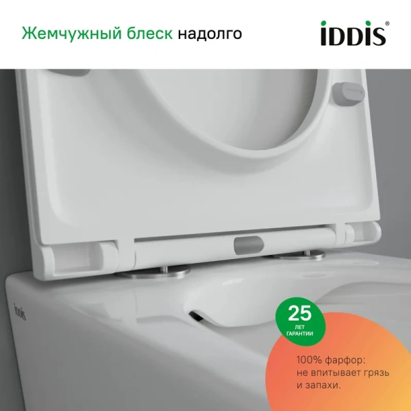 Унитаз с инсталляцией IDDIS Basic клавиша смыва черная, нет в наличии index_2 - фото 9