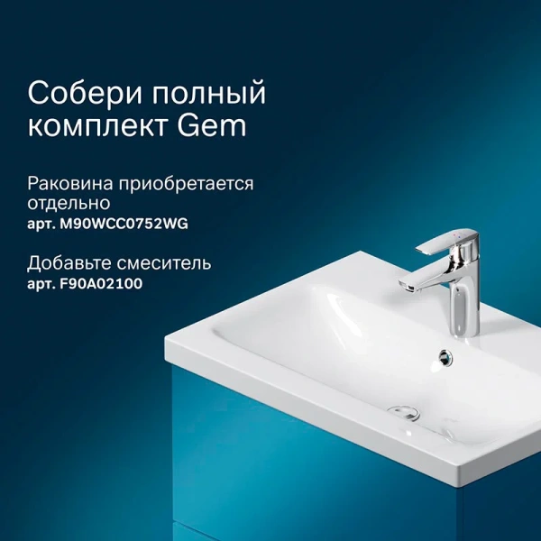 Тумба под раковину напольная Am.Pm Gem 75 см белый глянец index_1 - фото 10