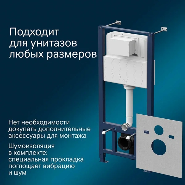 Унитаз с инсталляцией Am.Pm Like кнопка хром index_2 - фото 7