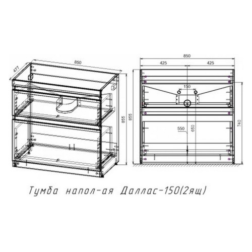 Схема, в наличии - фото 11